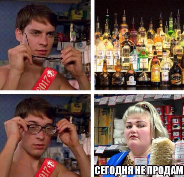 Приколы в стиле "регресс"