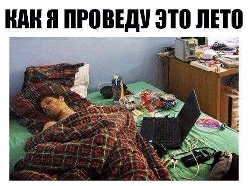 Прикольные картинки 04.06.2017