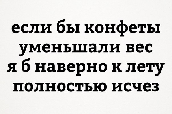 Подборка интересных и веселых картинок