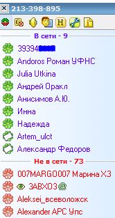 Прощание с Аськой