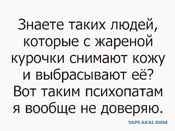 Немного деграданса