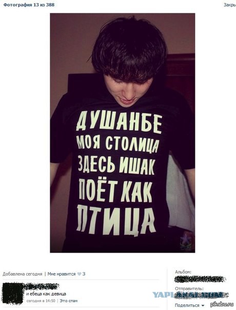 Немного деграданса - 3