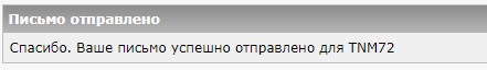 Телефон BQM-2803