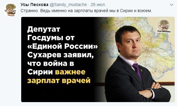 Бешенство (быль). И это совсем не смешно.