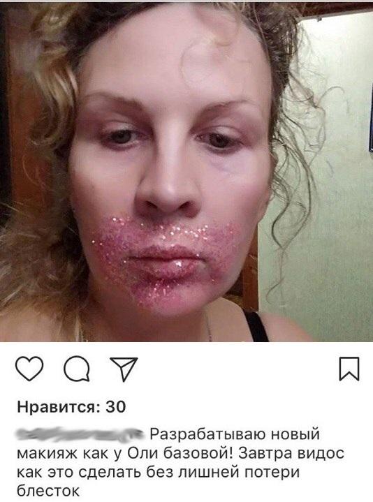 Самый жЫр из Инстаграма