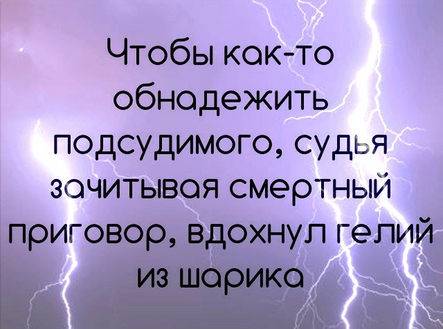 Чернушки тут малёхо завалялось...