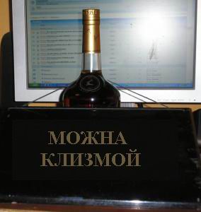 Непримемный день