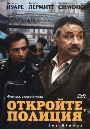 Голливуд отдыхает!