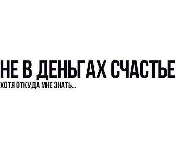 Странный юмор