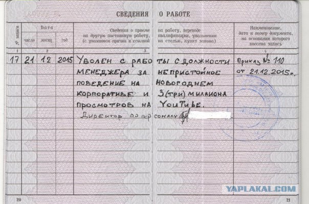 Перлы