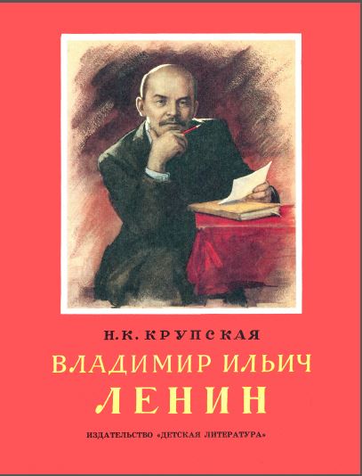 Что читали в детстве?