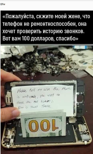 Смешные комментарии из социальных сетей 02.11.2018