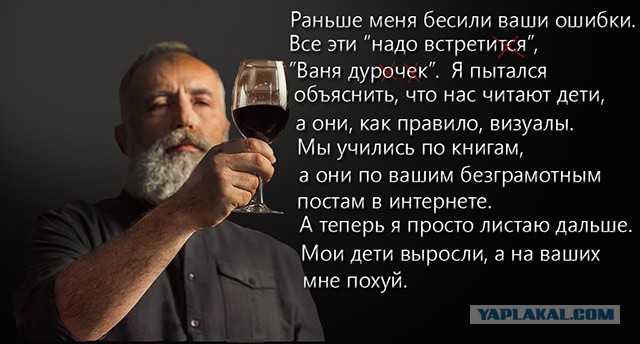Эра двоечников настала. И они уже не стесняются ничего…