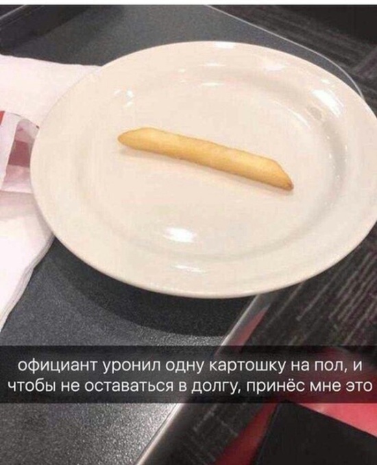 Нестандартный юмор