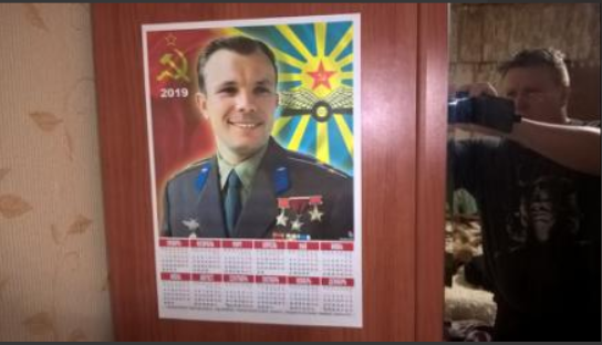 Тоталитарные календари на 2019 год!