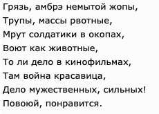 О самодоставке раненых красноармейцев с поля боя и уборке трупов