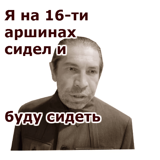 Кого звать, если...