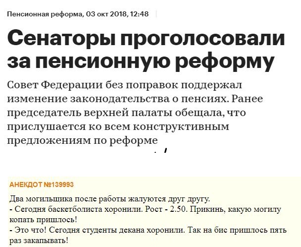 Не дожил до пенсионного возраста спикер Совета Федерации Бушмин