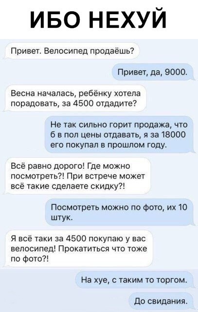 Картинки с текстом. Смешные