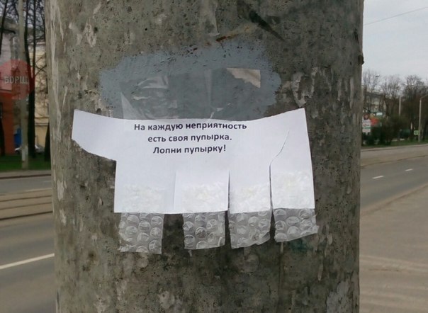 Чуток картинок 21.04.20