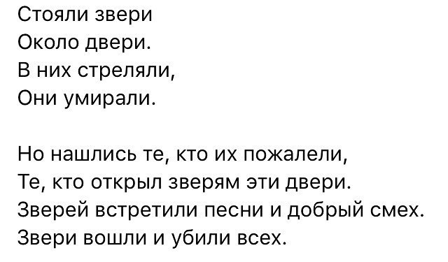 В подмосковном Одинцово бородатые мужины разогревали на "Вечном огне" ведро