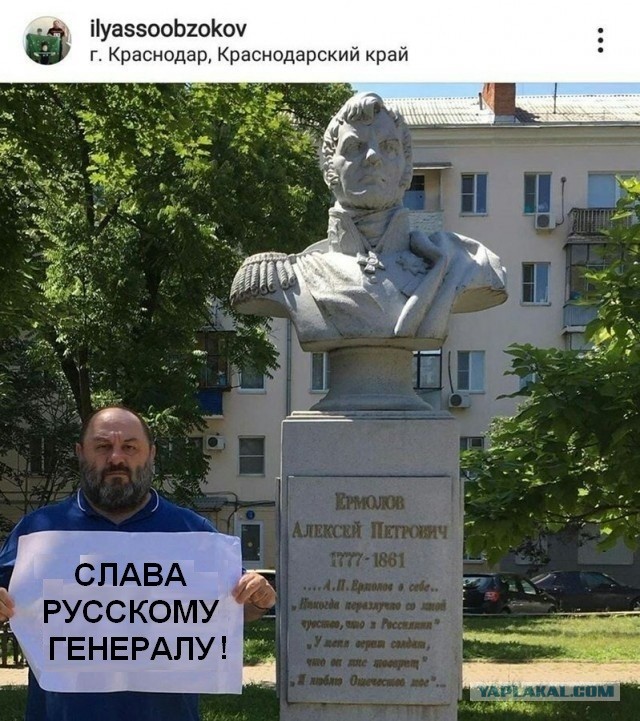 В Адлере памятник русскому солдату заставили убрать, сошло с рук...