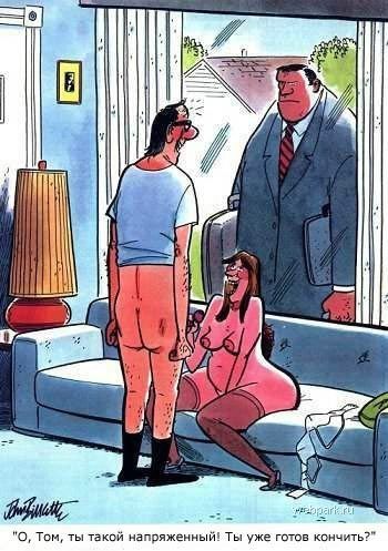 К пятнице. Немного слегка пошлых картинок с надписями 16+ (17.07.2020)