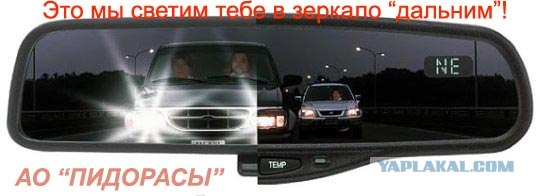 Тебя достали? Скажи!