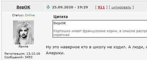 Рыбный чаудер с картофелем, кукурузой и хрустящим беконом.