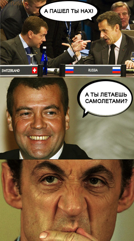 Фотожаба: А ты кто такой?!