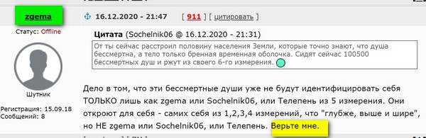 Пандемия. Коронавирус. Россия и мир. Последняя информация. Часть 20