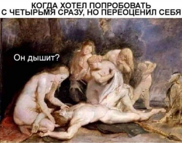 Пятница. И немного слегка пошлых картинок с надписями и без 16+ (26.03))
