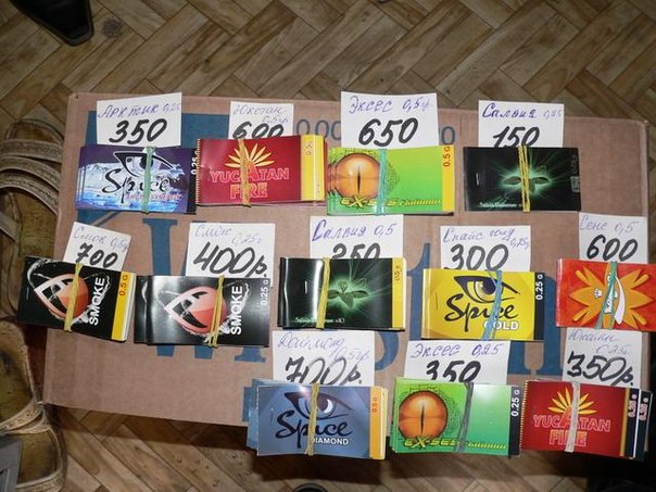 Продавец спайса