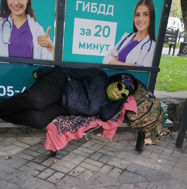 UFO среди нас