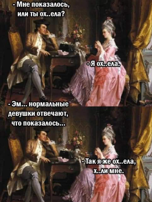 Так себе картинки 24.05.21
