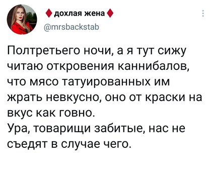 Картинки и мемы для настроения 01.06.2021