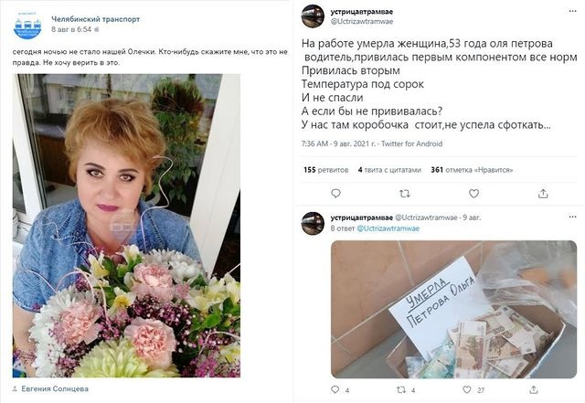Пандемия. Коронавирус. Россия и мир. Последняя информация. Часть 23