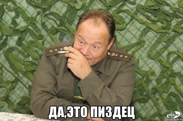 Началось.. Ждем когда остальные тоже подтянутся