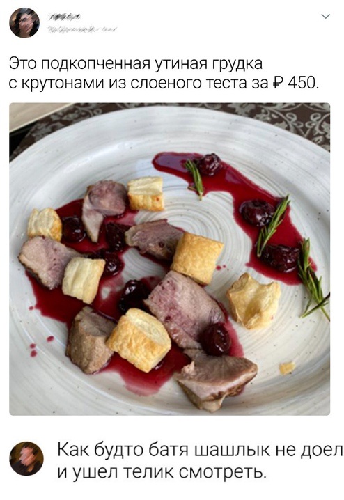 Всяческие картинки 17.01.2022
