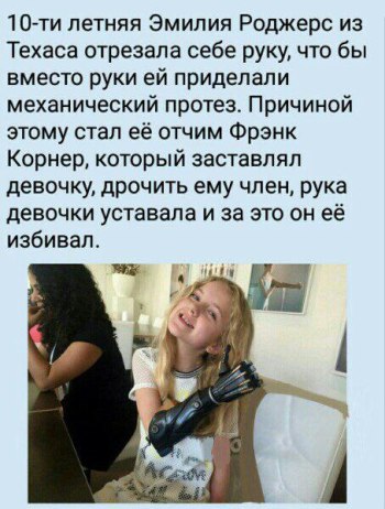 Чернота на понедельник, дорогие деграданты