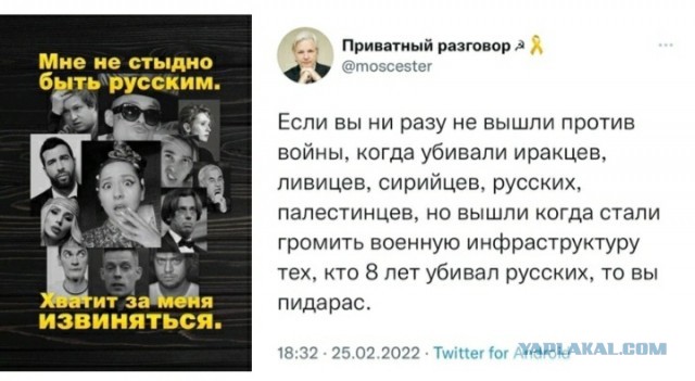 Данила Козловский обратился к Путину