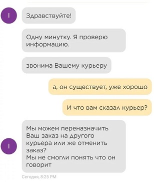 Так себе картинки 21.04.22