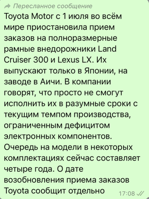 «Камри» подешевела на 600 тысяч, а «Прадо» — на миллион: как цены на новые авто дали задний ход (было — стало)