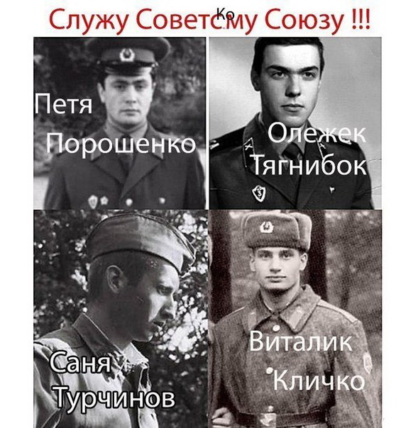 Картинки разные про СССР