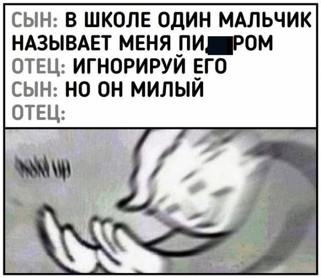 50 оттенков серого или самосвал баянов.  Vol.24. 54 штуки.