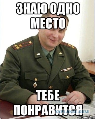 https://s00.yaplakal.com/pics/pics_original/6/8/6/17220686.jpg