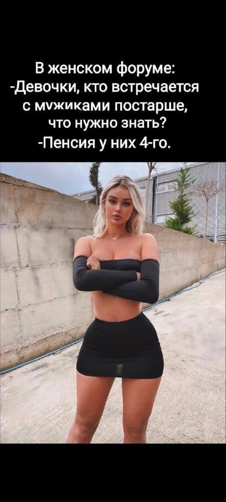 Картинки и мемы, всем хороших выходных