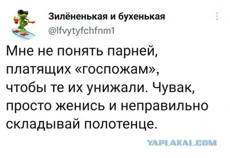 Буквы, рамки 18+