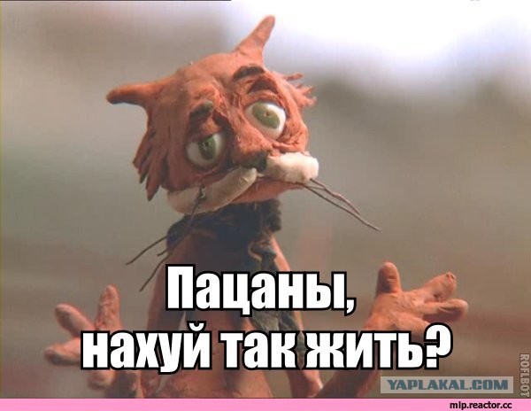 Ютуб Нахуй