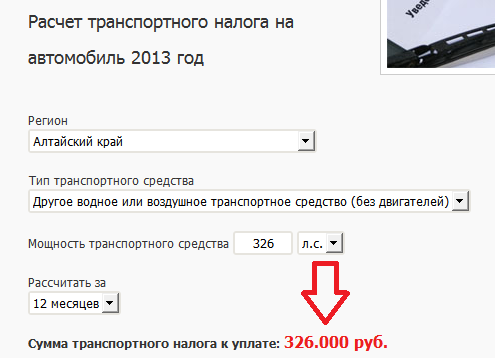 В России все равны